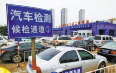 革吉县机动车强制报废的规定是什么？